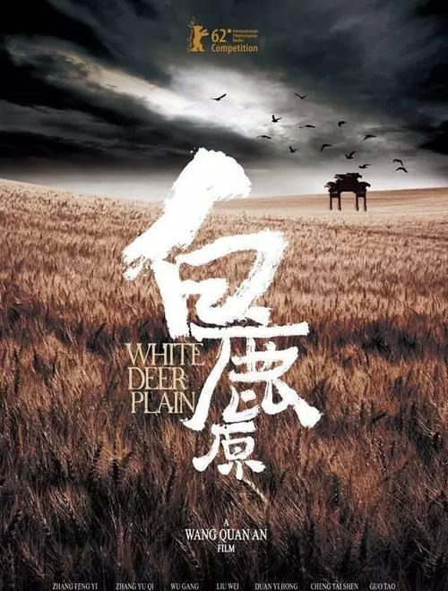房产证抵押贷款利率利率